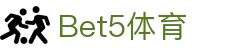 BET5体育-BET5体育官方网站-BET5SPORTS